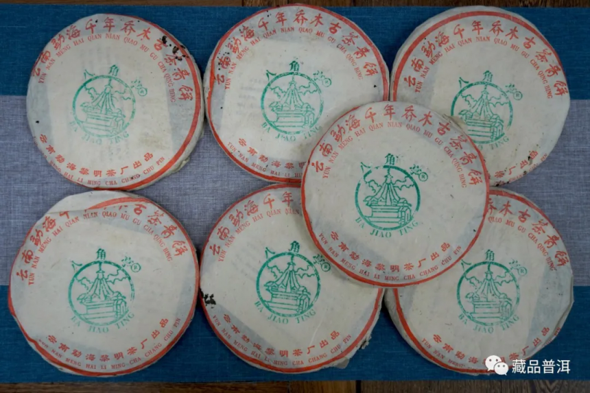 2003年勐海千年乔木古茶！产量仅50件，黎明茶厂高端稀有普洱老茶